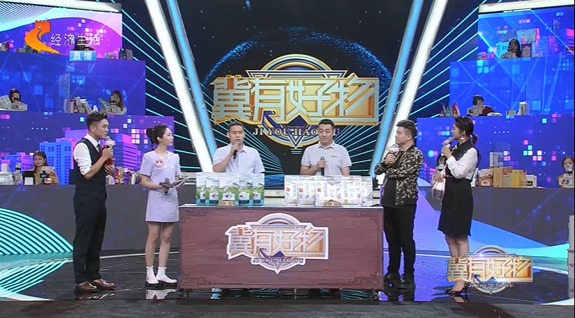 《冀有好物—南和專場》華興寵物食品喜獲金牌好物稱號！